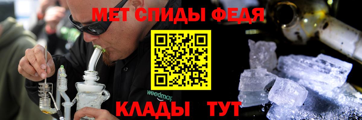 АМФЕТАМИН  АМФ Розовый  Вход с VPN  Балахна 