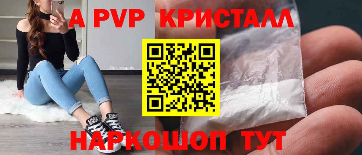 Alfa_PVP СК Балахна