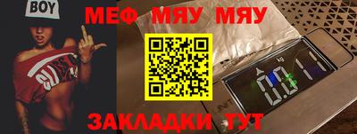 стаф Апшеронск