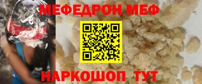 прущие грибы Апрелевка