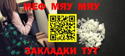 мескалин Аргун