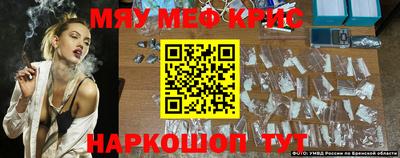мескалин Аргун