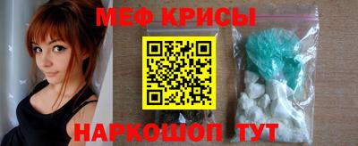 мескалин Аргун
