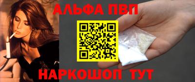 прущие грибы Апрелевка