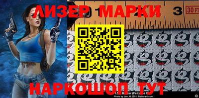 прущие грибы Апрелевка