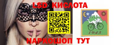 мескалин Аргун