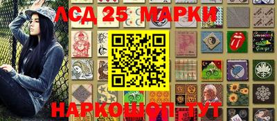 мескалин Аргун