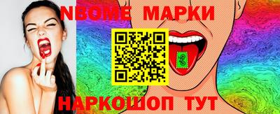 прущие грибы Апрелевка