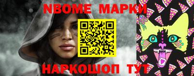стаф Апшеронск