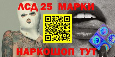 мескалин Аргун
