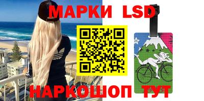 стаф Апшеронск