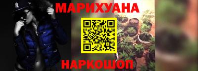 стаф Апшеронск