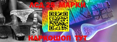 мескалин Аргун