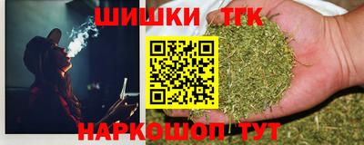 прущие грибы Апрелевка