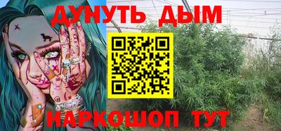 стаф Апшеронск