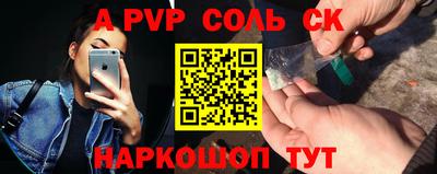 прущие грибы Апрелевка