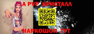 мескалин Аргун