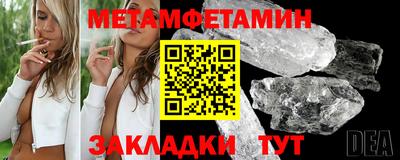 мескалин Аргун
