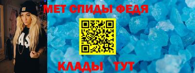 стаф Апшеронск
