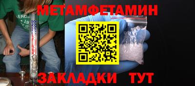 прущие грибы Апрелевка