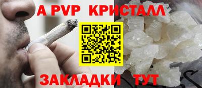 мескалин Аргун