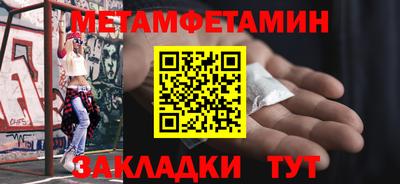 мескалин Аргун