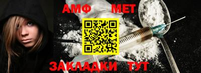 стаф Апшеронск