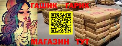 мескалин Аргун