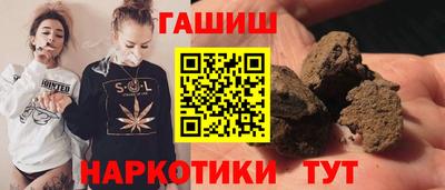 стаф Апшеронск