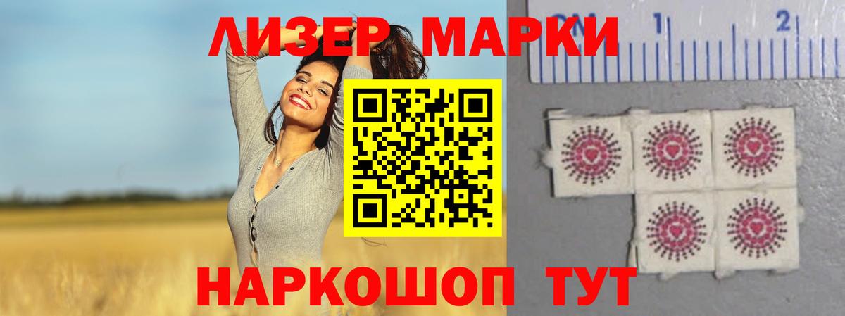 LSD-25 экстази кислота Балахна