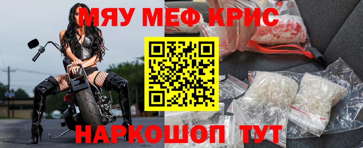 ГАШИШ  Мефедрон  АМФ кристаллы  Гашиш  Балахна  МЕФ   ЭКСТАЗИ  Кокаин  Вход с VPN  LSD-25  Метамфетамин  Конопля 