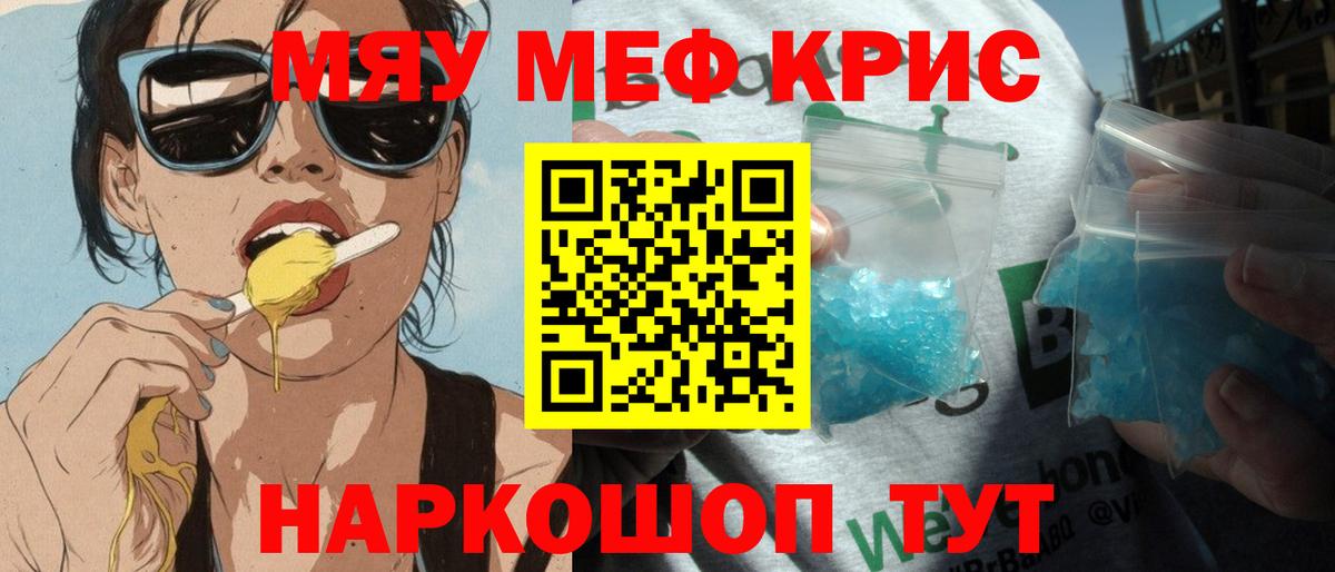 Балахна  МЕФ  Меф  Вход с VPN  МЕФ VHQ  МЕФ 4 MMC 