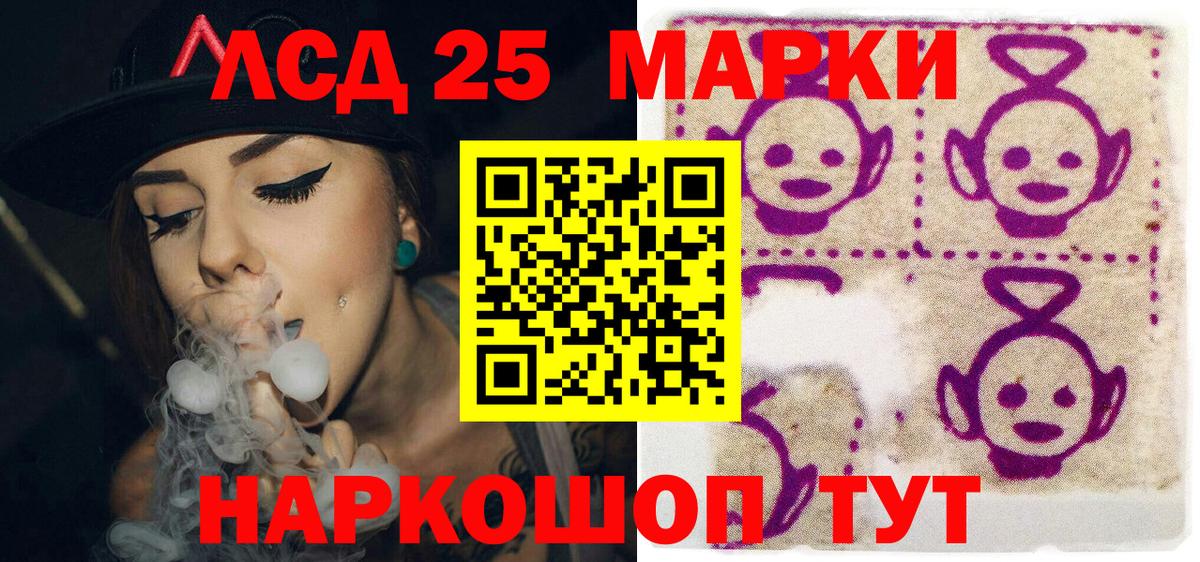 Наркотические марки 1,8мг  Вход с VPN  Балахна 
