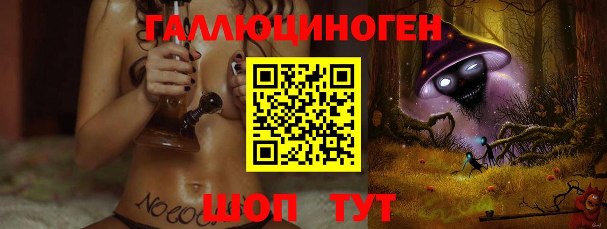 Балахна  наркотики  Вход с VPN  Псилоцибиновые грибы мухоморы 