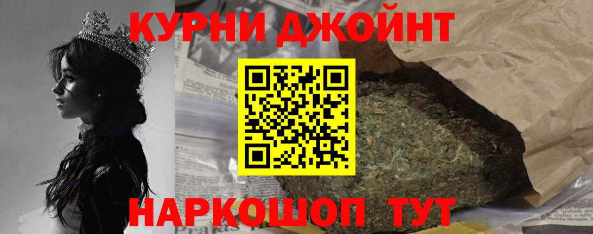 Бошки Шишки гибрид  Вход с VPN  Балахна  Конопля планчик  Конопля LSD WEED 